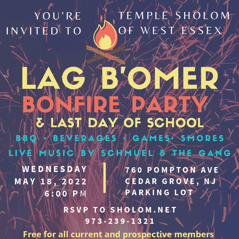 Banner Image for Celebrate Lag B'Omer Bonfire Party